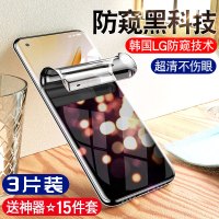 一加8pro钢化膜防窥1+8p防窥膜1加八手机防偷窥水凝oneplus8por全屏全包边游戏uv曲面全身防指纹量子贴膜