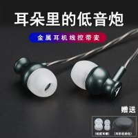 重低音耳机入耳式手机电脑k歌游戏通用男女有线带麦高音质线控麦v