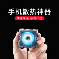 手机散热器降温神器半导体制冷器小风扇苹果x小米冰封散热背夹黑鲨pro不求人吃鸡游戏发烫冷却液冷水冷壳风冷