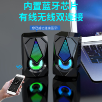 l12 电脑音响家用台式多媒体小音箱有线蓝牙游戏手机超重低音炮2.0有源影响迷你小型笔记本usb大功率喇叭