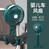 婴儿车小风扇小型迷你八爪鱼儿童可爱手持拿夹子推车宝宝专用便携式usb充电静音办公室桌面上学生宿舍电风扇