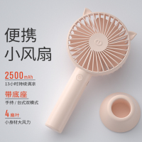 usb小风扇手持迷你可充电学生随身便携式宿舍超静音床上手拿小型小电风扇办公室电池桌面大风力台式婴儿手握