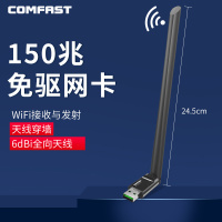 wu816n迷你免驱动usb无线台式机5g双频笔记本电脑主机wi-fi接收器无限网|收藏关注店铺[优先发货]