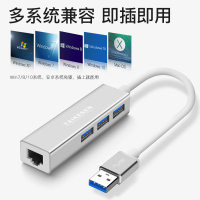 usb网线转换器适用外置rj45千兆有线台式机电脑转接口type-c|------以下选项都是USB接口单口------