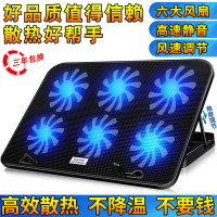 笔记本散热器游戏本拯救者15.6英寸电脑排风扇17.3底座板水冷静音适用于联想戴尔苹果华硕惠普支架