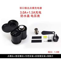 摩托车点烟器usb防水手机充电器12v充手机车载多功能快充改装配件|A款充电器(铝合金外壳)黑色