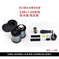 摩托车点烟器usb防水手机充电器12v充手机车载多功能快充改装配件|A款充电器（铝合金外壳）灰色