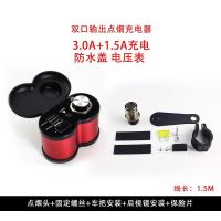 摩托车点烟器usb防水手机充电器12v充手机车载多功能快充改装配件|A款充电器(铝合金外壳)红色