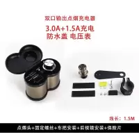 摩托车点烟器usb防水手机充电器12v充手机车载多功能快充改装配件|A款充电器(铝合金外壳)金色