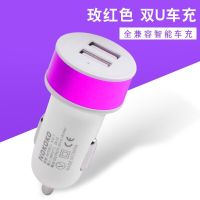 汽车车载充电器支架usb急闪快充手机安全锤一拖二转换插头多功能|炫丽红 充电头+数据线+出风口支架