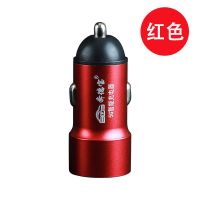 车载充电器快充多功能一拖二12v24v点烟器转化头插头车充转化器|3.4A[充电器头]红色