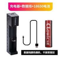 新款充充电器锂电池充电座18650电池多功能充智能专用充电器|充电器+18650锂电池