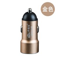 车载充电器快充多功能一拖二12v24v点烟器转化头插头车充转化器|3.4A[充电器]金色