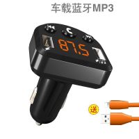 车载mp3播放器多功能5.0蓝牙接收器音乐u盘汽车点烟器车载充电器|基础升级版+送苹果数据线 适用于12-24V