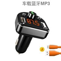 车载mp3播放器多功能5.0蓝牙接收器音乐u盘汽车点烟器车载充电器|版+送安卓数据线 适用于12-24V
