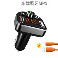 车载mp3播放器多功能5.0蓝牙接收器音乐u盘汽车点烟器车载充电器|版+送苹果数据线 适用于12-24V