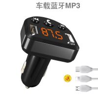 车载mp3播放器多功能5.0蓝牙接收器音乐u盘汽车点烟器车载充电器|基础升级版+送三合一数据线 适用于12-24V