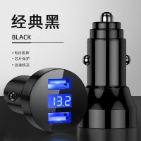 usb多功能插头一拖二手机快充点烟器转换智能插头|【4.8A数显款】黑色 加赠【安卓快充线】