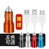 汽车手机充电器快充头快速车载充电器一拖三多功能点烟器汽货通用|玫瑰金+数据线一分三