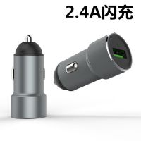 usb多功能插头一拖二手机快充点烟器转换智能插头|[2.4普通款银色] [单买车充]