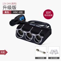 车载充电器快充一拖三多功能手机插头汽车插座一拖二usb充电器12v|24V货车专用-黑