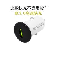 车充车载充12v 24v点烟器头多功能双usb快充车载充电器|黑色单USB快充 送3A1米安卓快充线