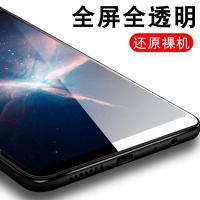 oppoa79 a79k a79t a79m钢化膜a79kt全屏手机膜抗蓝光保护贴膜a79