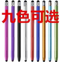 适用触屏笔触控笔手写橡胶头苹果笔安卓手机ipad平板通用pencil