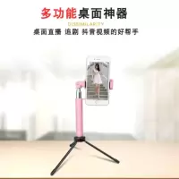 精选款自拍杆神器手持远程拍照录制视频三脚架直播桌面旅游华为
