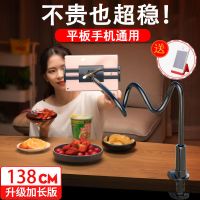 懒人支架手机ipad平板伸缩床头床上卧室家用追剧直播网课桌面抖音