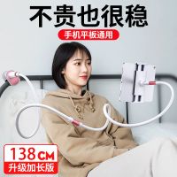 懒人支架手机架ipad平板伸缩床头床上卧室家用看追剧直播支撑桌面