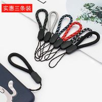手机挂绳短款手机链挂件手机壳挂绳指环扣多功能钥匙u盘通用挂绳