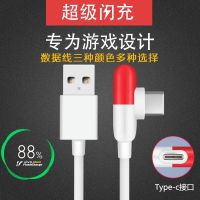 适用vivoiqoo数据线超级闪充x27pro nexs手机数据线iqooneo快充线