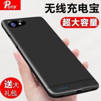 vivoy66背夹充电宝y67/y66i/y71/y79无线后备电池手机壳一体式mah