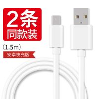 手机充电器usb插头快充华为苹果5v1a安卓x20手机x23双口vivo|安卓线1.5米*2条活动限购1天