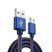 加长2米安卓数据线快充电器vivo华为小米9魅族智能手机通用插头2a|安卓款[单独牛仔线] 1米