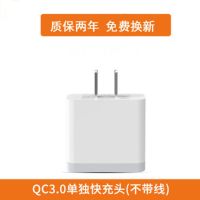 小米充电器快充闪充头红米快速智能type-c通|QC3.0闪充充电器[18W输出] [套装]充电头+1.5米type-c
