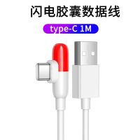 适用vivox30充电器头vivox30pro充电头iqooneo手机充电器33w|(33w闪充头+1米弯头胶囊线)