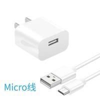 2a手机充电器头苹果安卓通用 双口三口充电头数据线oppo多口充电|【2.4A单口】 【+3米安卓数据线】