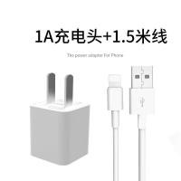 苹果充电器iphone11/6s/7/8plus数据线ipad充电头手机快充充电线|原数据线1.5米+iPhone充电头