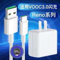 适配opporeno充电器renoz充电头闪充reno变焦版手机数据线长|闪充头+2米线[type-c]