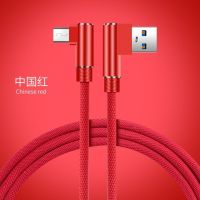 黑鲨游戏手机努比亚红魔电竞手机闪充电器快冲线数据线type-c|25厘米红快充线Type-c