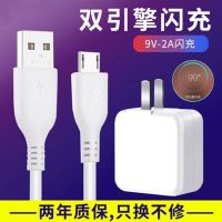 快充vivo充电器头x7x9x20闪充头y66y67y83y85手机通用安卓充电线|套装[18W闪充头+2米闪充线]