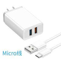 2a手机充电器头苹果安卓通用 双口三口充电头数据线oppo多口充电|【2.4A双口】 【+2米Type-C数据线】
