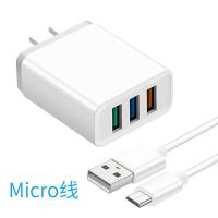 2a手机充电器头苹果安卓通用 双口三口充电头数据线oppo多口充电|[2.4A三口] [+3米安卓数据线]