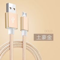 安卓通用数据线手机充电器vivo充电头opp小米华为快速充电快充线|香槟金[快充线单线] 1米