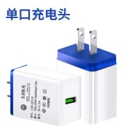 手机充电头3u多插口快充3.1a安卓苹果手机通用小米oppo华为充电器|蓝色单口2.1A快充头 +2米[苹果快充线]