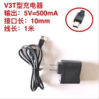 老式手机充电器数据线方口5v0.5a充电头t型口老款梯形老人机扁口|V3口充电头加线黑10mm