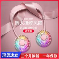 韩国新品网红懒人挂脖风扇户外旅游风扇学生随身风扇运动usb风扇