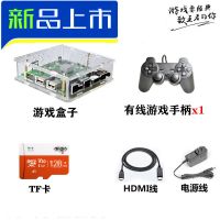 99如意街机家用电视机月光宝盒拳皇97街霸怀旧复古格斗摇杆游戏机|单人有线 64G